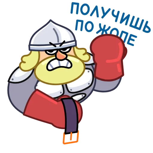 😡 Эмодзи «Болтослав» для Telegram
