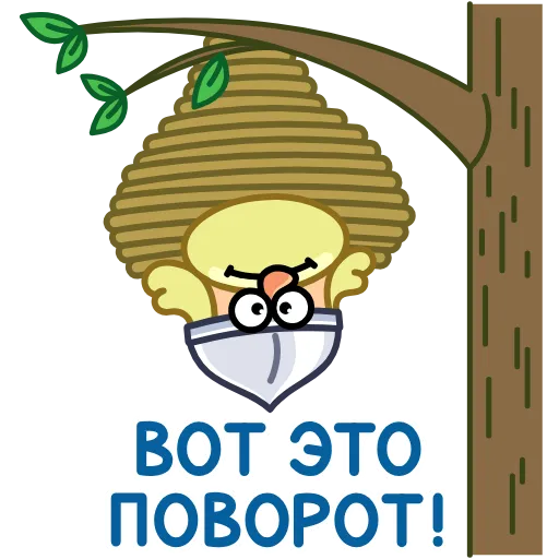 😲 Эмодзи «Болтослав» для Telegram