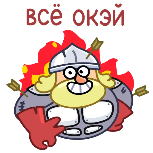🔥 Эмодзи «Болтослав» для Telegram