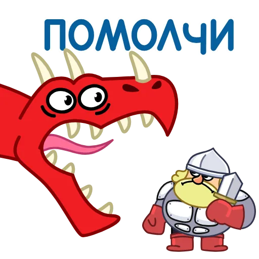 🤫 Эмодзи «Болтослав» для Telegram