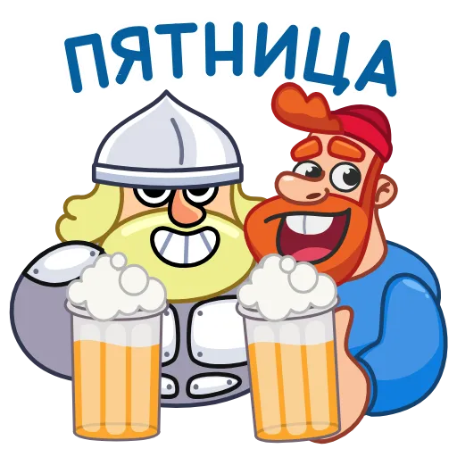 🍻 Эмодзи «Болтослав» для Telegram