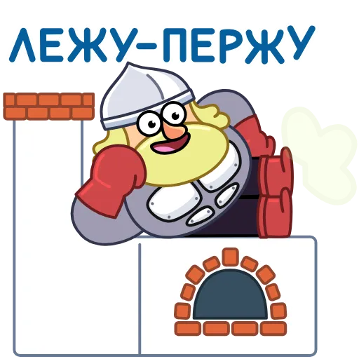 💨 Эмодзи «Болтослав» для Telegram