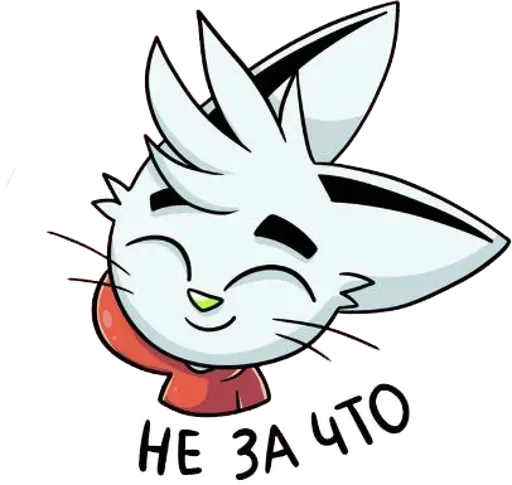 ☺️ Стикер «Brad Cat» для Telegram