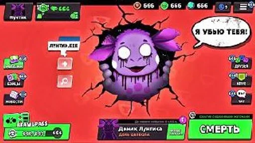 🤫 Стикер «Бравл старс.ехе» для Telegram