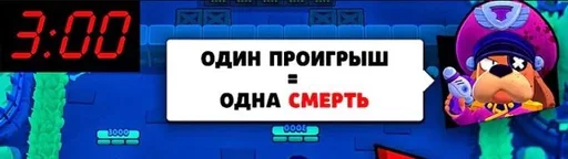 😀 Стикер «Бравл старс.ехе» для Telegram