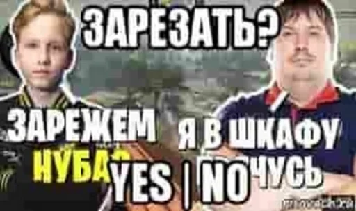 🔪 Стикер «S1mp и другие» для Telegram
