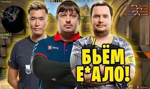 👨‍👦‍👦 Стикер «S1mp и другие» для Telegram