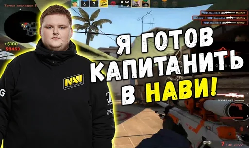 🧟‍♂️ Стикер «S1mp и другие» для Telegram