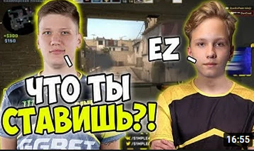 👨‍👦 Стикер «S1mp и другие» для Telegram