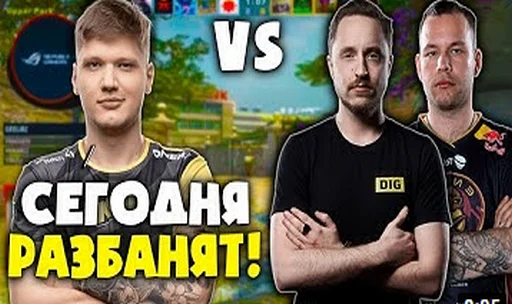 🥳 Стикер «S1mp и другие» для Telegram