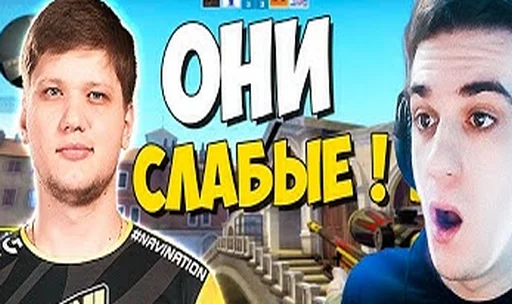 👨‍🦲 Стикер «S1mp и другие» для Telegram