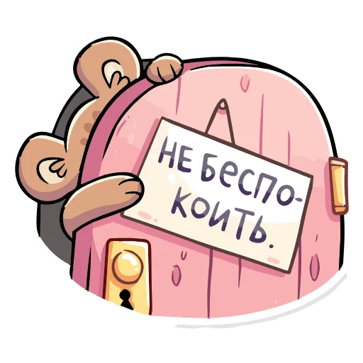 🫣 Эмодзи «Бурый Илай» для Telegram