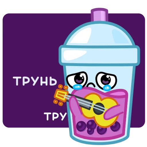 😢 Эмодзи «🧋Bubble Tea» для Telegram