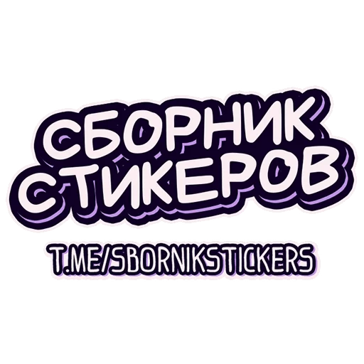 🌌 Стикер «Bubu and Dudu 22» для Telegram
