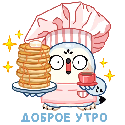 ☀️ Эмодзи «Бук» для Telegram