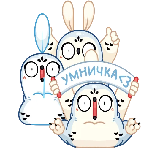 👍 Эмодзи «Бук» для Telegram