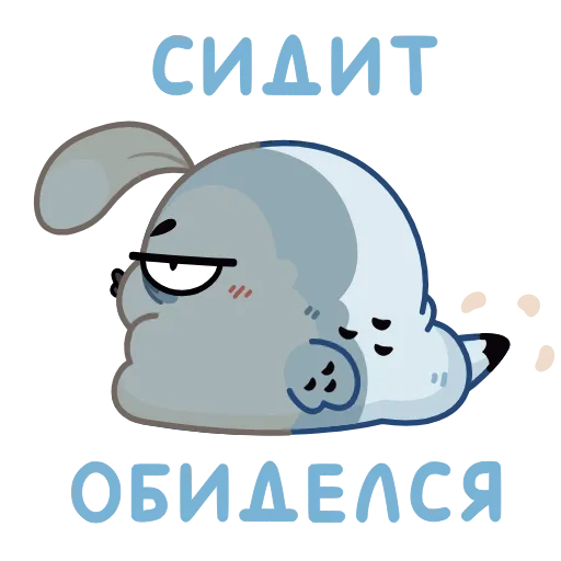 😒 Эмодзи «Бук» для Telegram