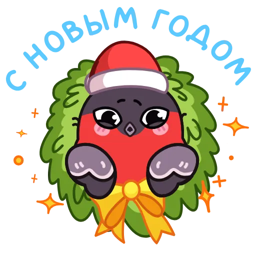 🥳 Эмодзи «Анимированный набор эмоджи со Снегирём» для Telegram