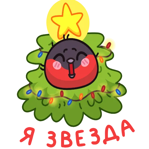 🎄 Эмодзи «Анимированный набор эмоджи со Снегирём» для Telegram