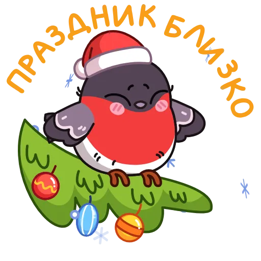 😊 Эмодзи «Анимированный набор эмоджи со Снегирём» для Telegram