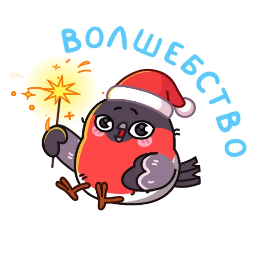 🤩 Эмодзи «Снегирь» для Telegram