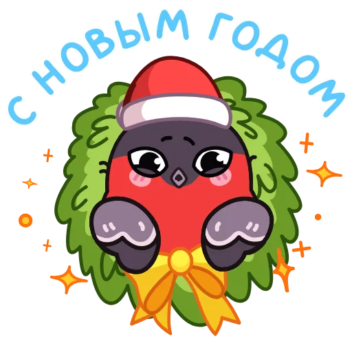 🤩 Эмодзи «Снегирь» для Telegram