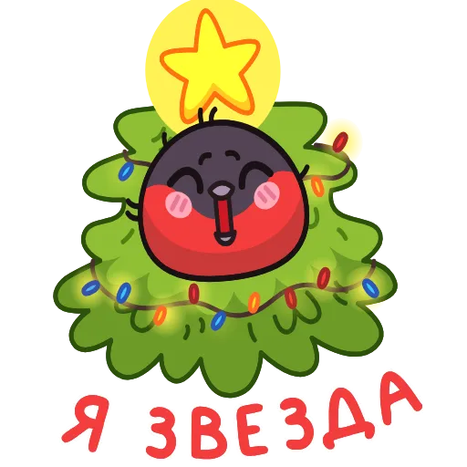 🤩 Эмодзи «Снегирь» для Telegram