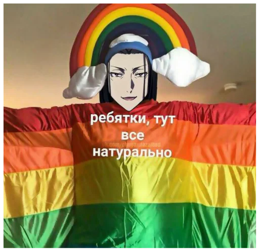 🏳‍🌈 Стикер «Спидозные псины» для Telegram