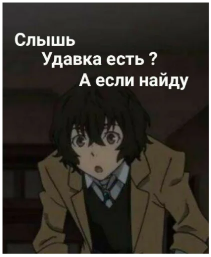 🕵‍♂ Стикер «Спидозные псины» для Telegram