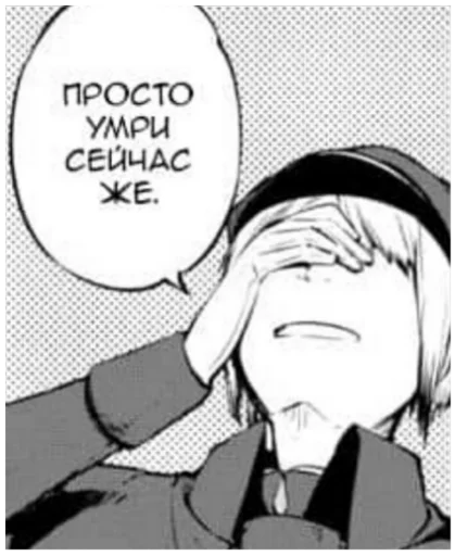 🤦‍♂ Стикер «Спидозные псины» для Telegram