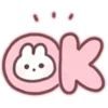 🍡 Эмодзи «୨୧𝒸𝓊𝓉ℯ ໒» для Telegram