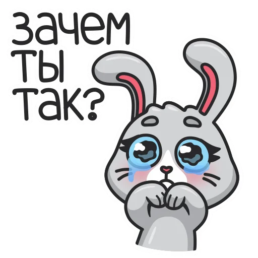 😢 Стикер «Mika» для Telegram