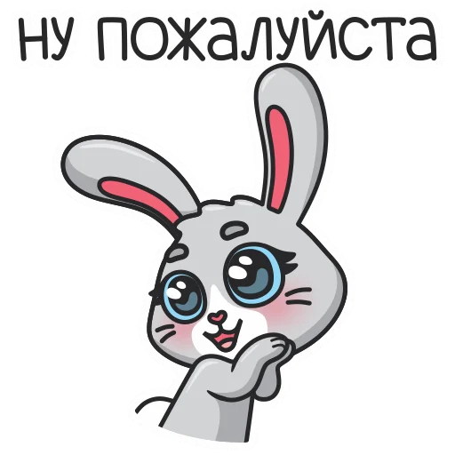 ☺️ Стикер «Mika» для Telegram