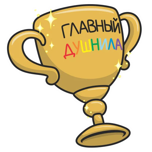 🏆 Стикер «Mika» для Telegram