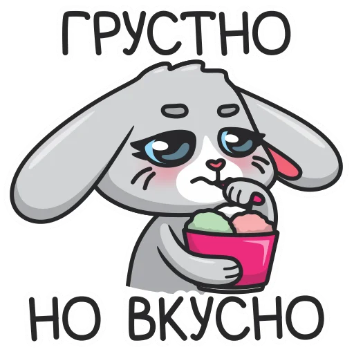 🍨 Стикер «Mika» для Telegram