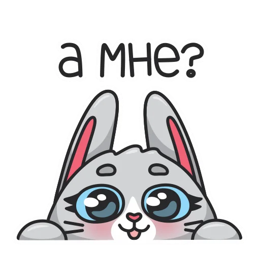 😋 Стикер «Mika» для Telegram