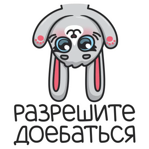 🙃 Стикер «Mika» для Telegram