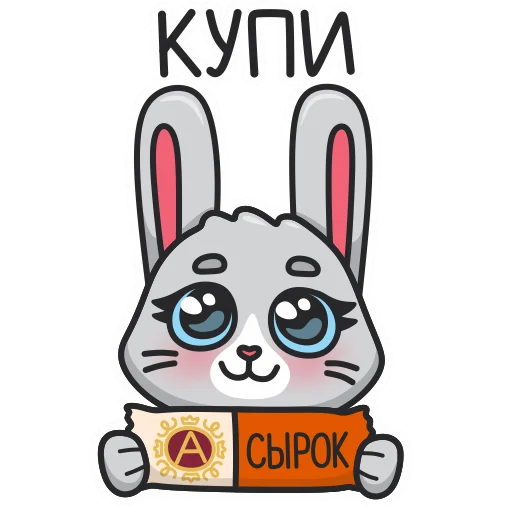 🙂 Стикер «Mika» для Telegram