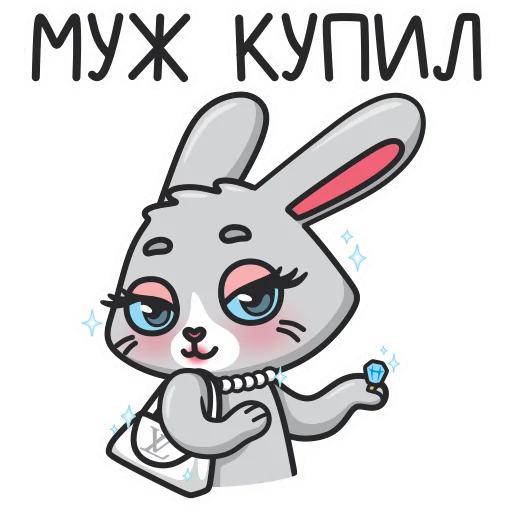 💍 Стикер «Mika» для Telegram