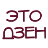 🤩 Эмодзи «Burgundy Zen» для Telegram