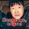 Эмодзи Буряты для Telegram — скачать