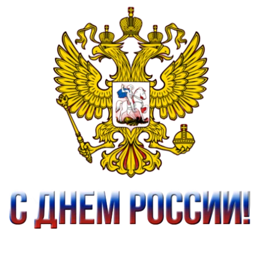 🇷🇺 Стикер «Business 02203» для Telegram
