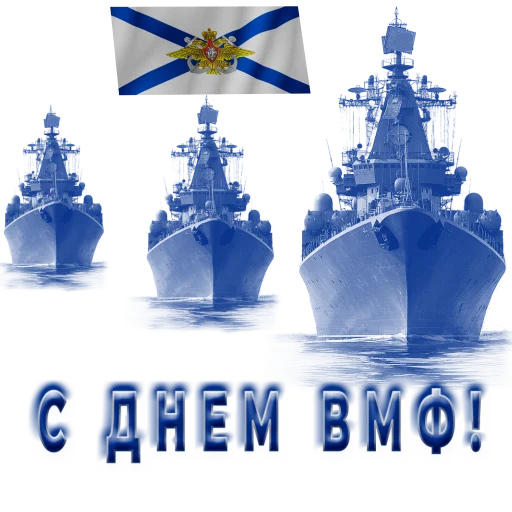 🛳 Стикер «Business 02203» для Telegram
