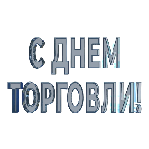 💰 Стикер «Business 02203» для Telegram