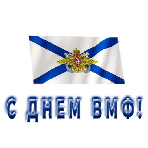 🇷🇺 Стикер «Business 02203» для Telegram