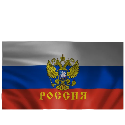 🇷🇺 Стикер «Business 02203» для Telegram