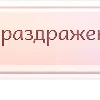 🤍 Эмодзи «Розовые буквы, таблички» для Telegram