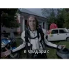 👯‍♂ Эмодзи «Чзо» для Telegram