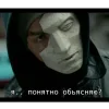 🤔 Эмодзи «Чзо» для Telegram