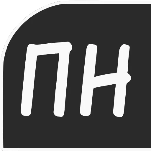 〰️ Эмодзи «Закажи эмодзи у» для Telegram